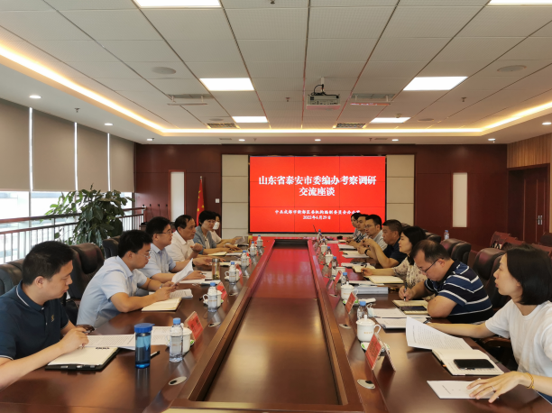 截图录屏_选择区域_20220705183519.png