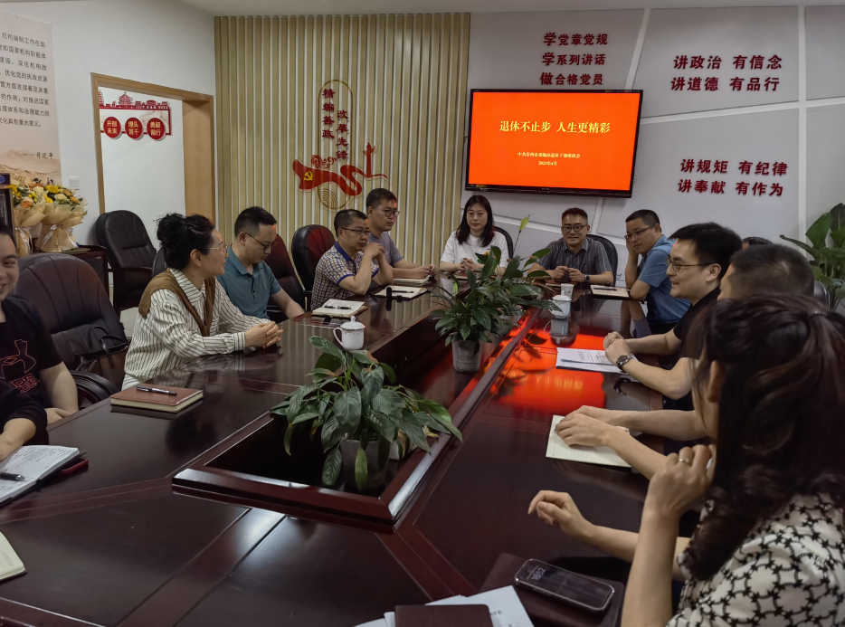 截图录屏_选择区域_20230421180121.png