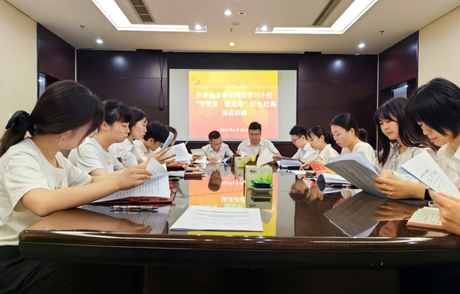 截图录屏_选择区域_20230630163330.png