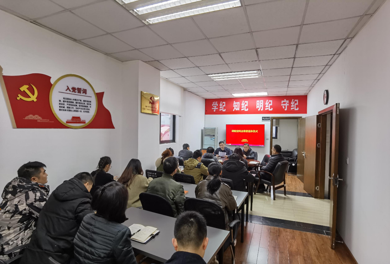 截图录屏_选择区域_20250108163429.png