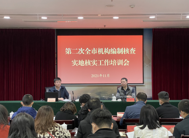 截图录屏_选择区域_20211118103856.png