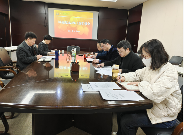 截图录屏_选择区域_20211122201233.png