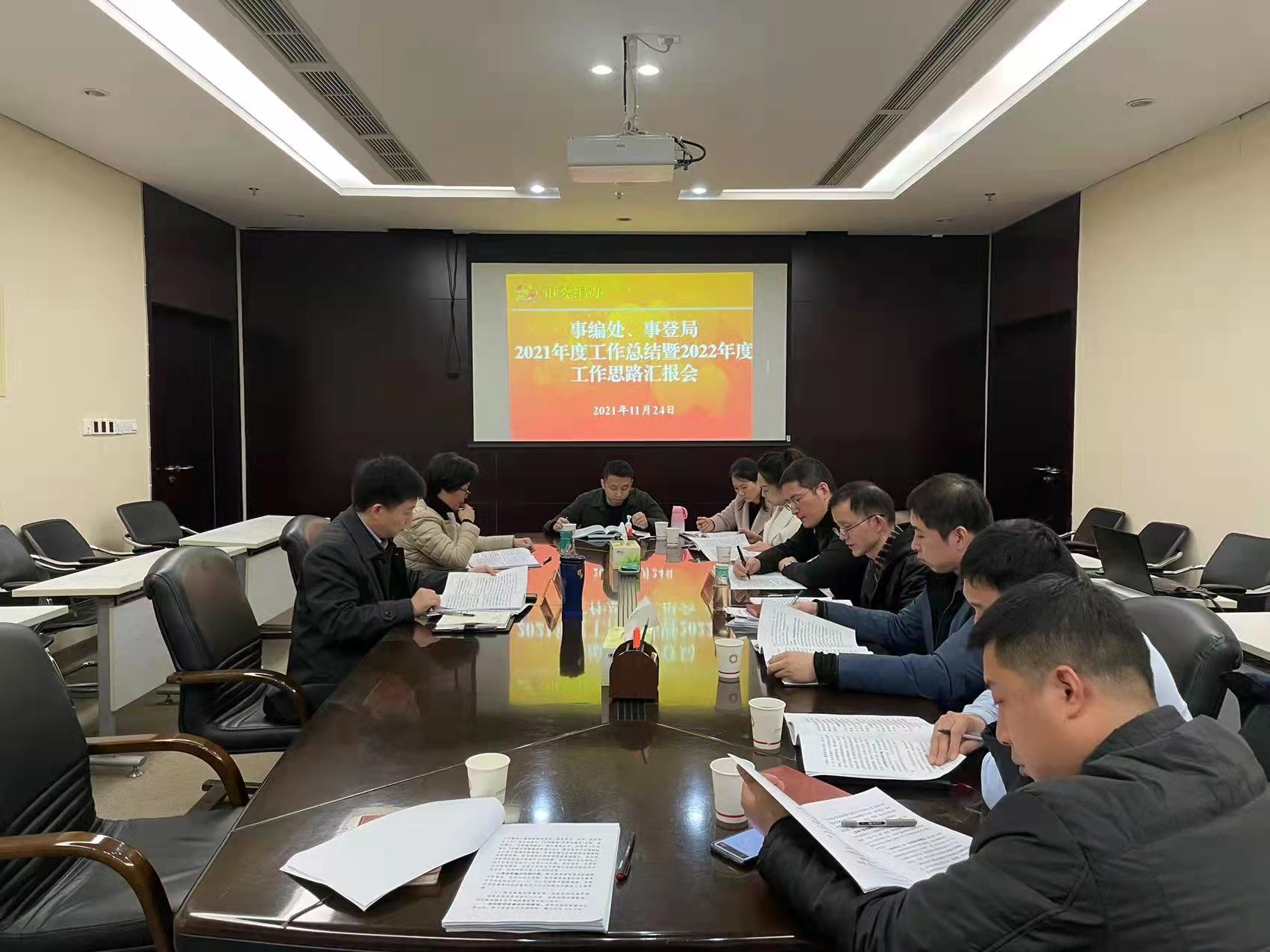 微信图片_20211126103107.jpg
