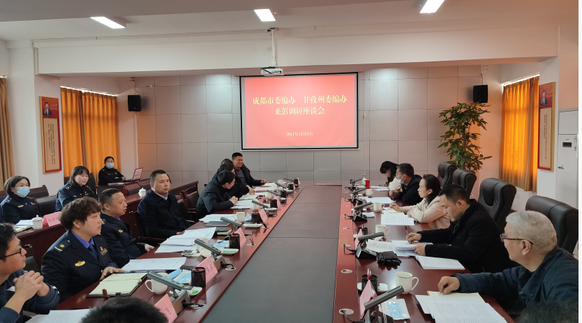 截图录屏_选择区域_20211206115057.png