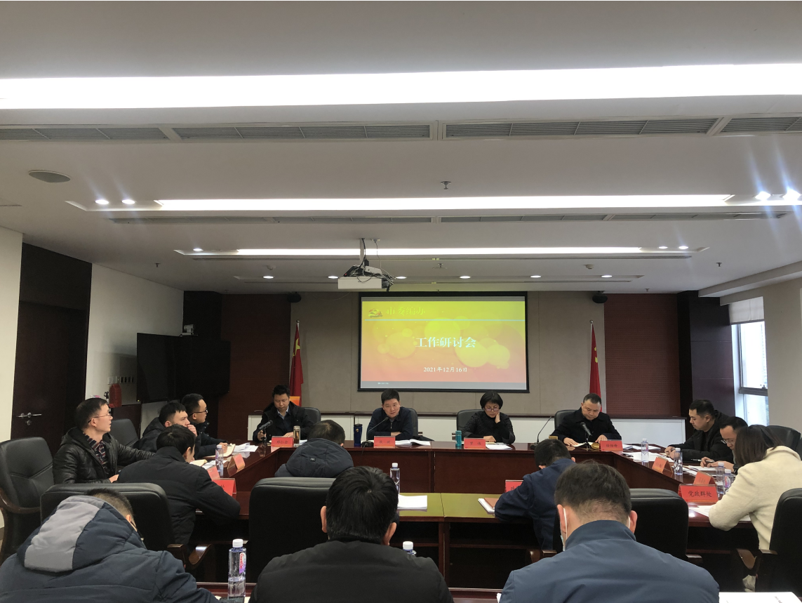截图录屏_选择区域_20211216180344.png