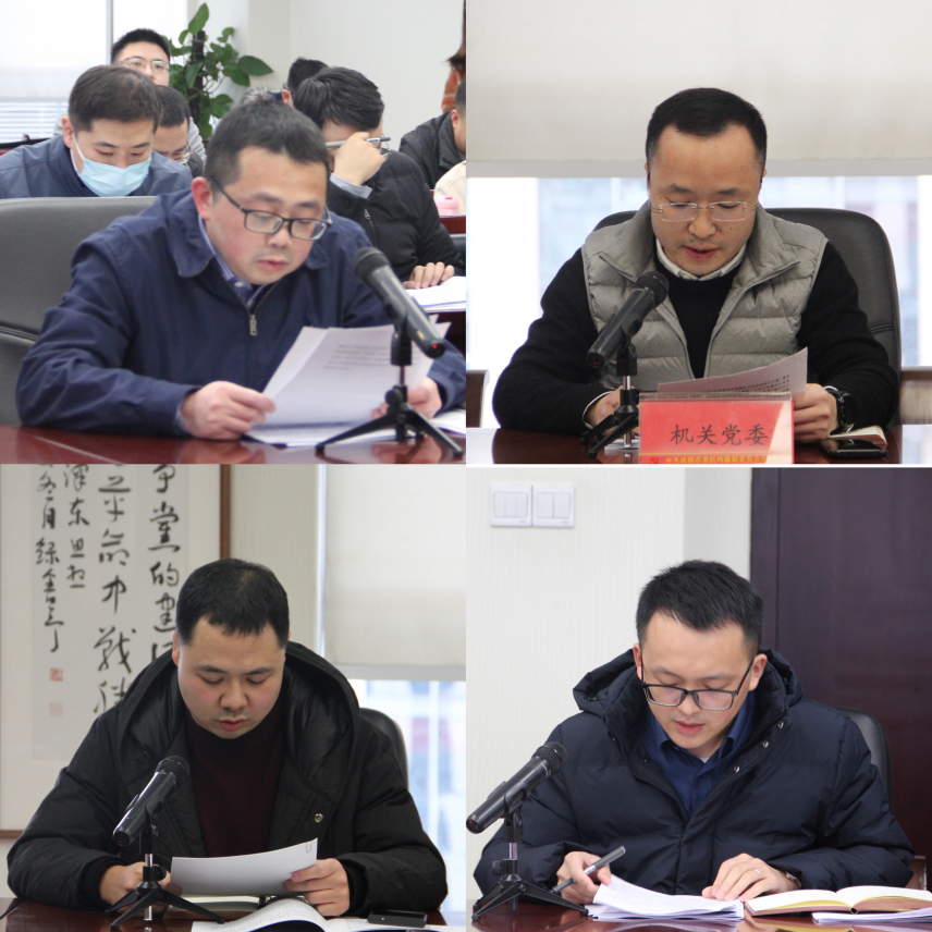 截图录屏_选择区域_20211216175526.png
