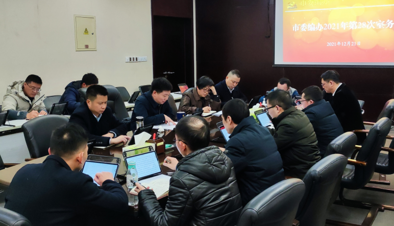 截图录屏_选择区域_20211222151521.png