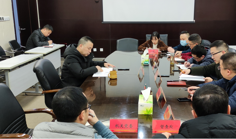 截图录屏_选择区域_20211231164620.png