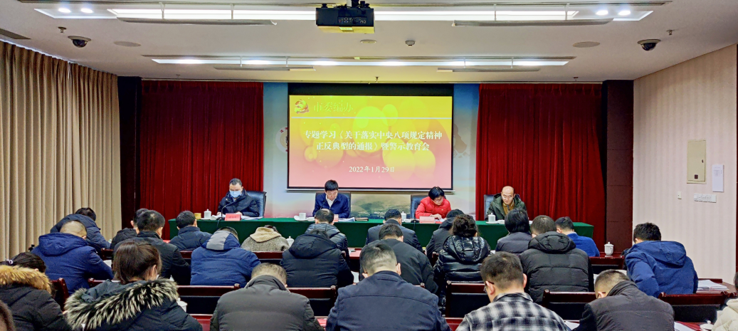 截图录屏_选择区域_20220129163224.png