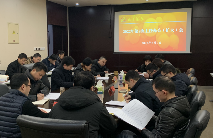截图录屏_选择区域_20220207164723.png