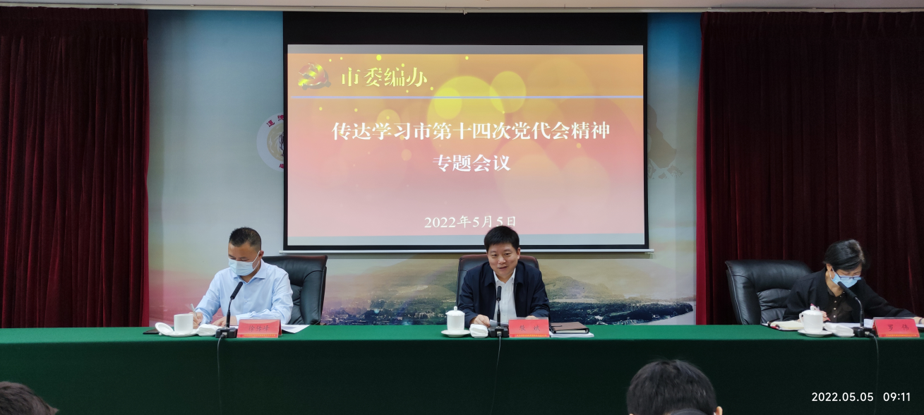 截图录屏_选择区域_20220505173657.png