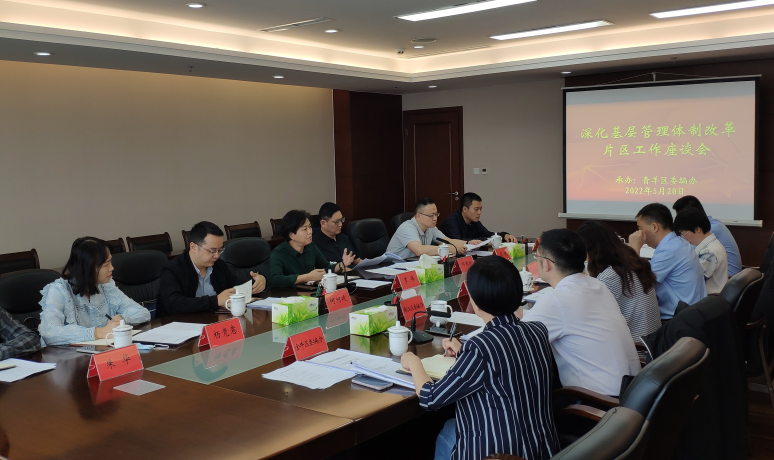 截图录屏_选择区域_20220526153407.png