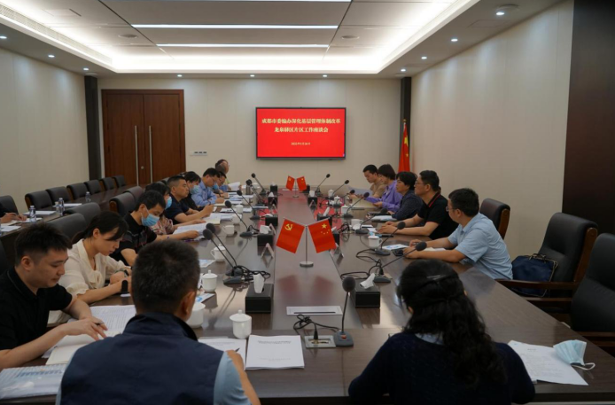 截图录屏_选择区域_20220530144816.png
