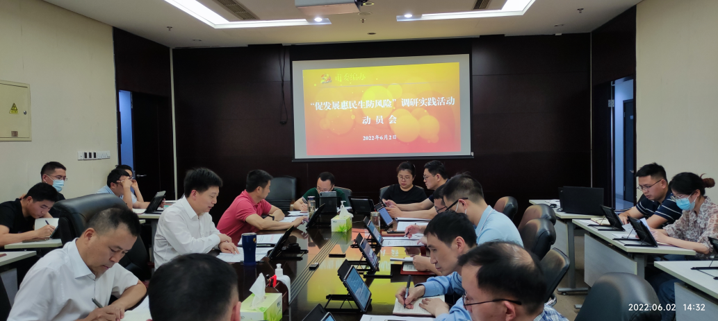 截图录屏_选择区域_20220602163753.png