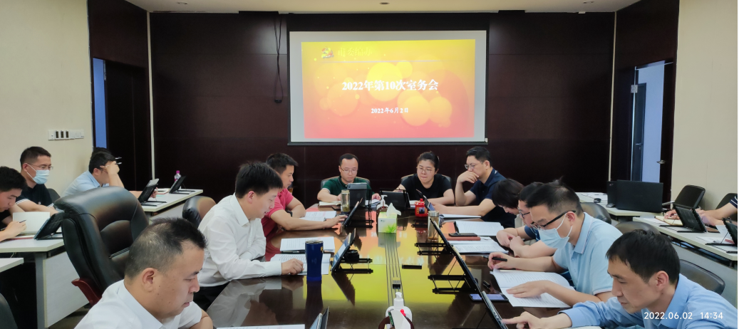 截图录屏_选择区域_20220602163151.png