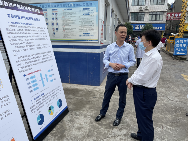 截图录屏_选择区域_20220610173145.png
