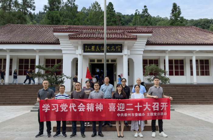 截图录屏_选择区域_20220705183039.png