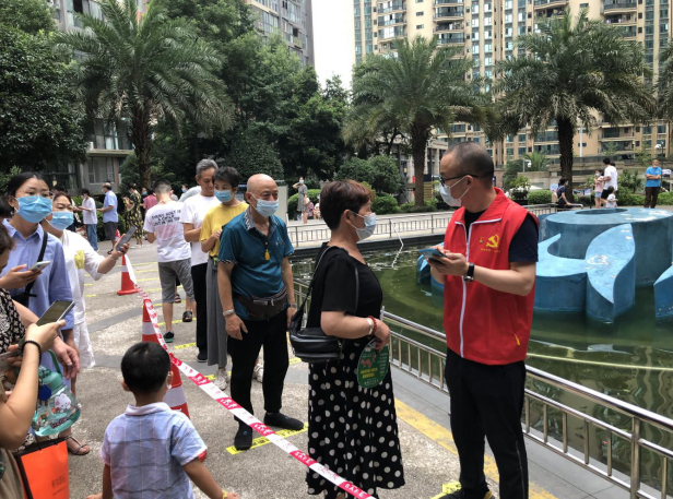 截图录屏_选择区域_20220719170432.png
