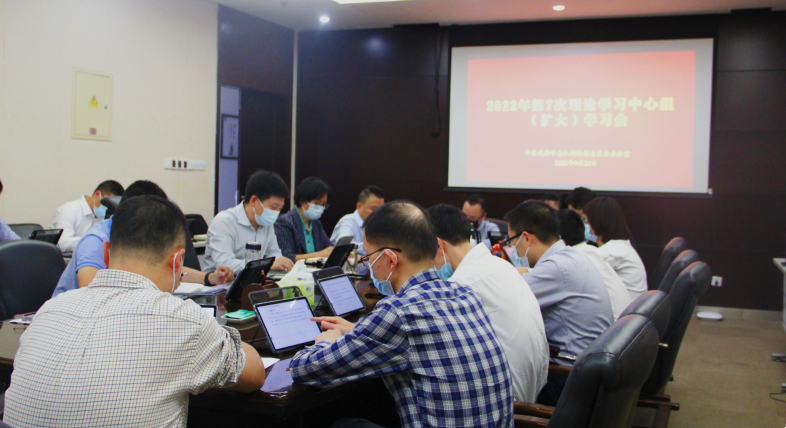 截图录屏_选择区域_20220929102837.png