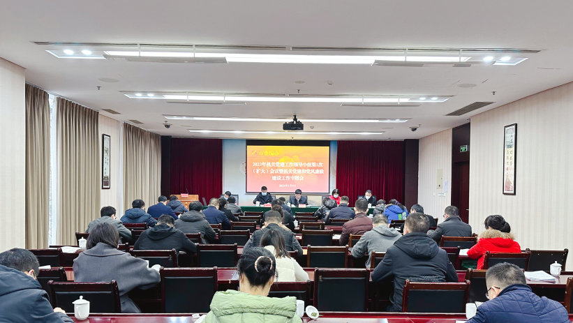 截图录屏_选择区域_20230110172349.png