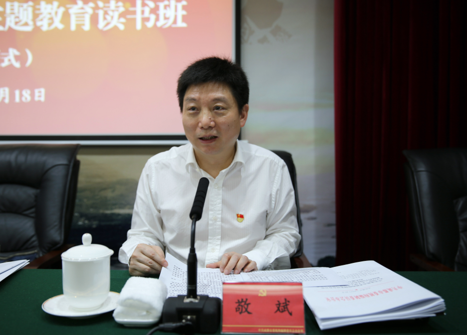 截图录屏_选择区域_20230418170525.png