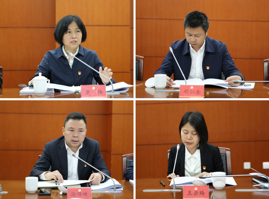 截图录屏_选择区域_20230422165126.png
