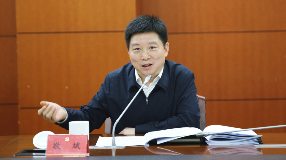 截图录屏_选择区域_20230422165205.png