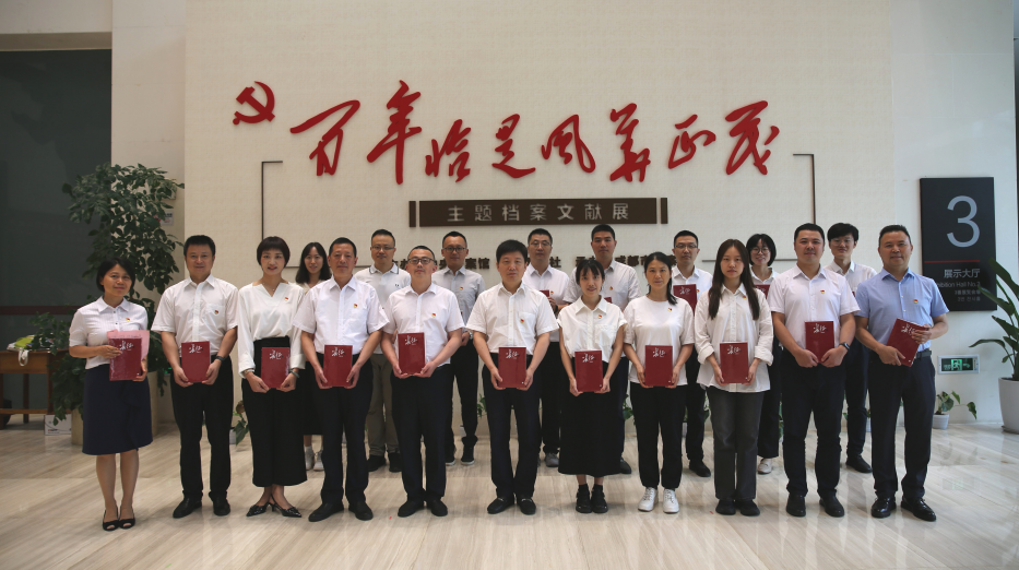 截图录屏_选择区域_20230630174026.png